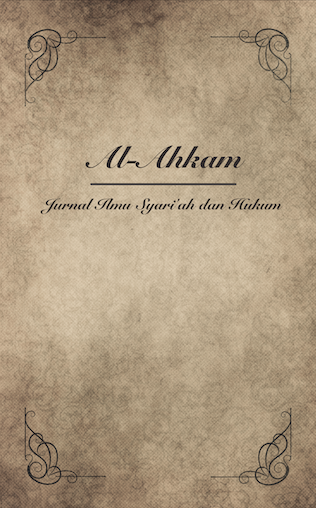al-ahkam.cover